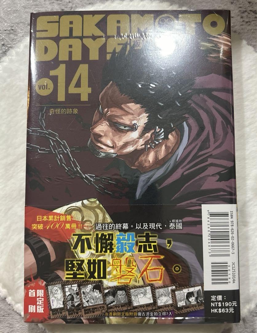 SAKAMOTODAYS サカモトデイズ 台湾 ポラロイド チェキ カード 南雲